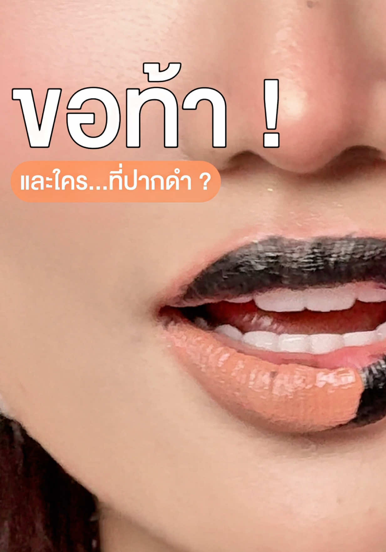 @kathy.cosmeticsshop ช่องบริษัท