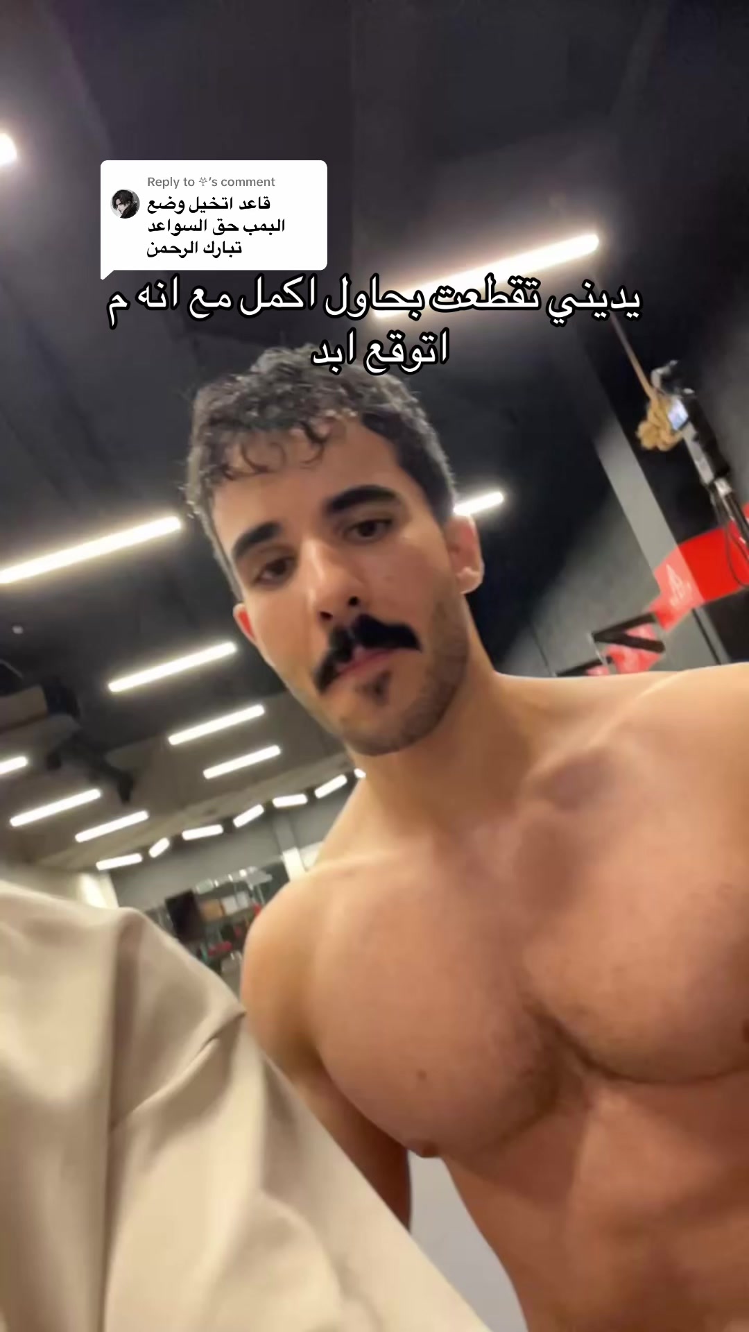 @ThatGuy