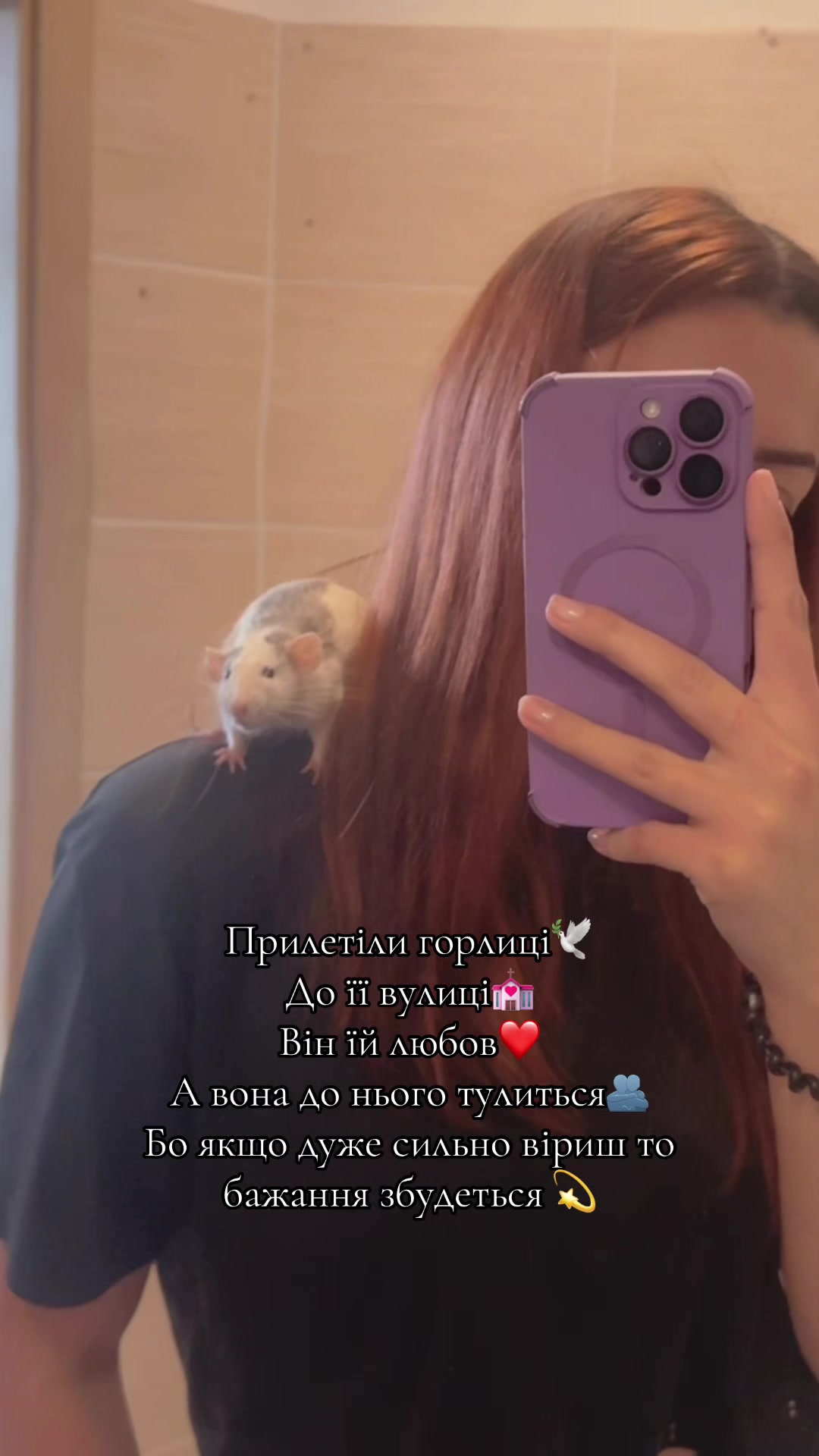 @_olehivna_💌