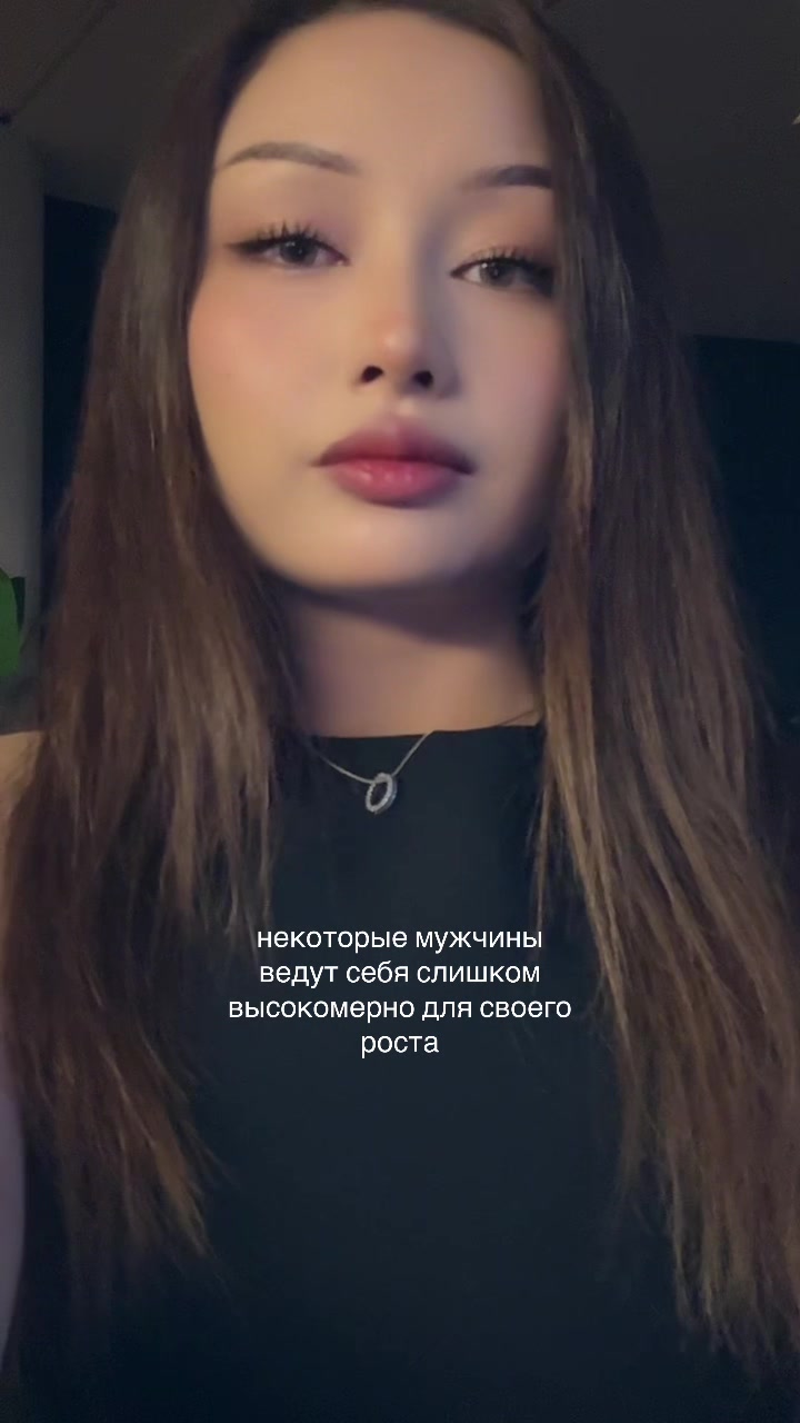@жанек