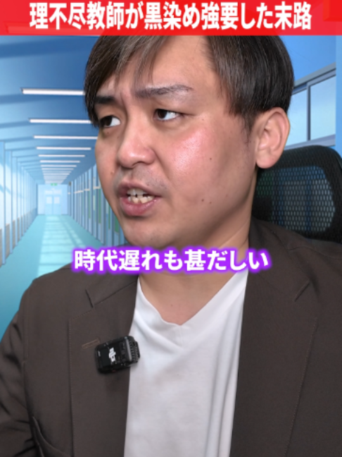@だいきん先生📙👨🏫不登校の専門家