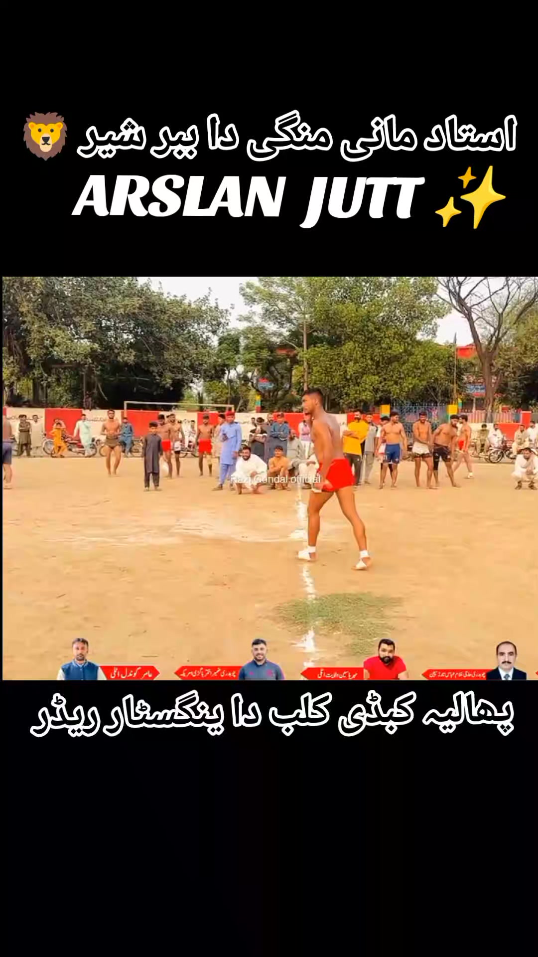 @ÃRSLAN جٹ pHalia آلہ ✨🔥