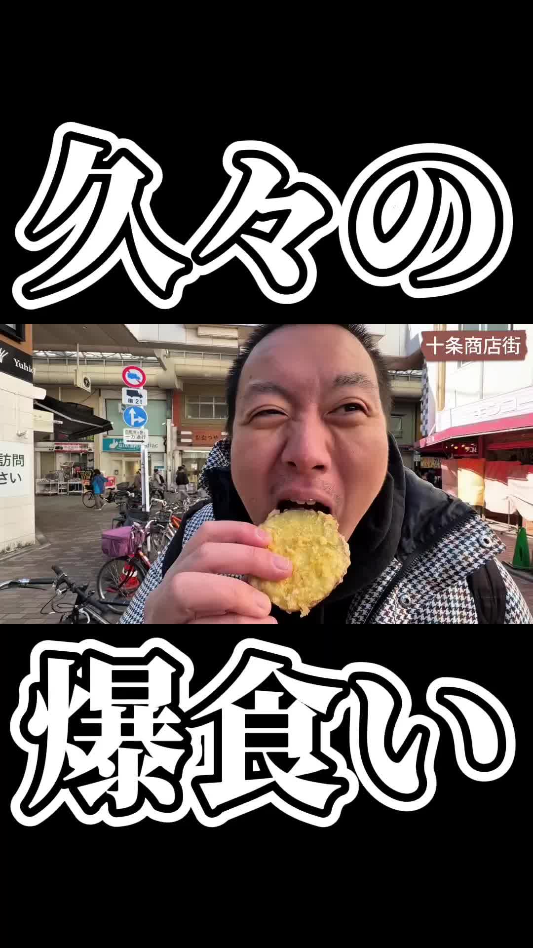 @怪物くんの部屋(切り抜き)