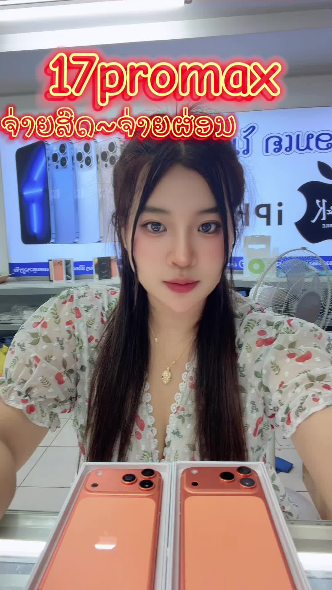 @B&K mobile(ຊ່ອງແທ້)