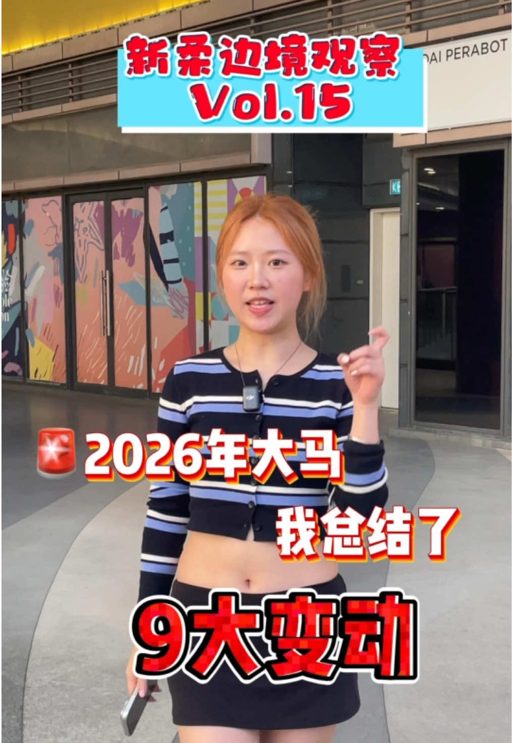 @nanyanglab