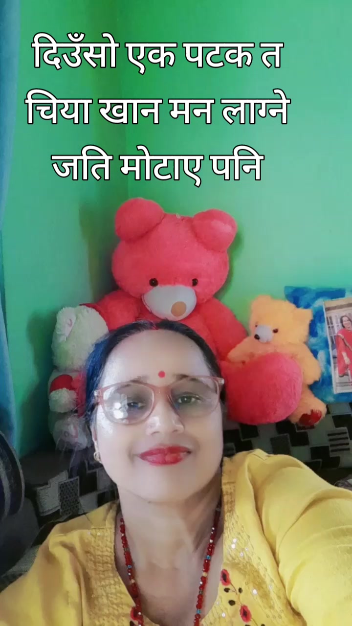 @Mina Adhikari