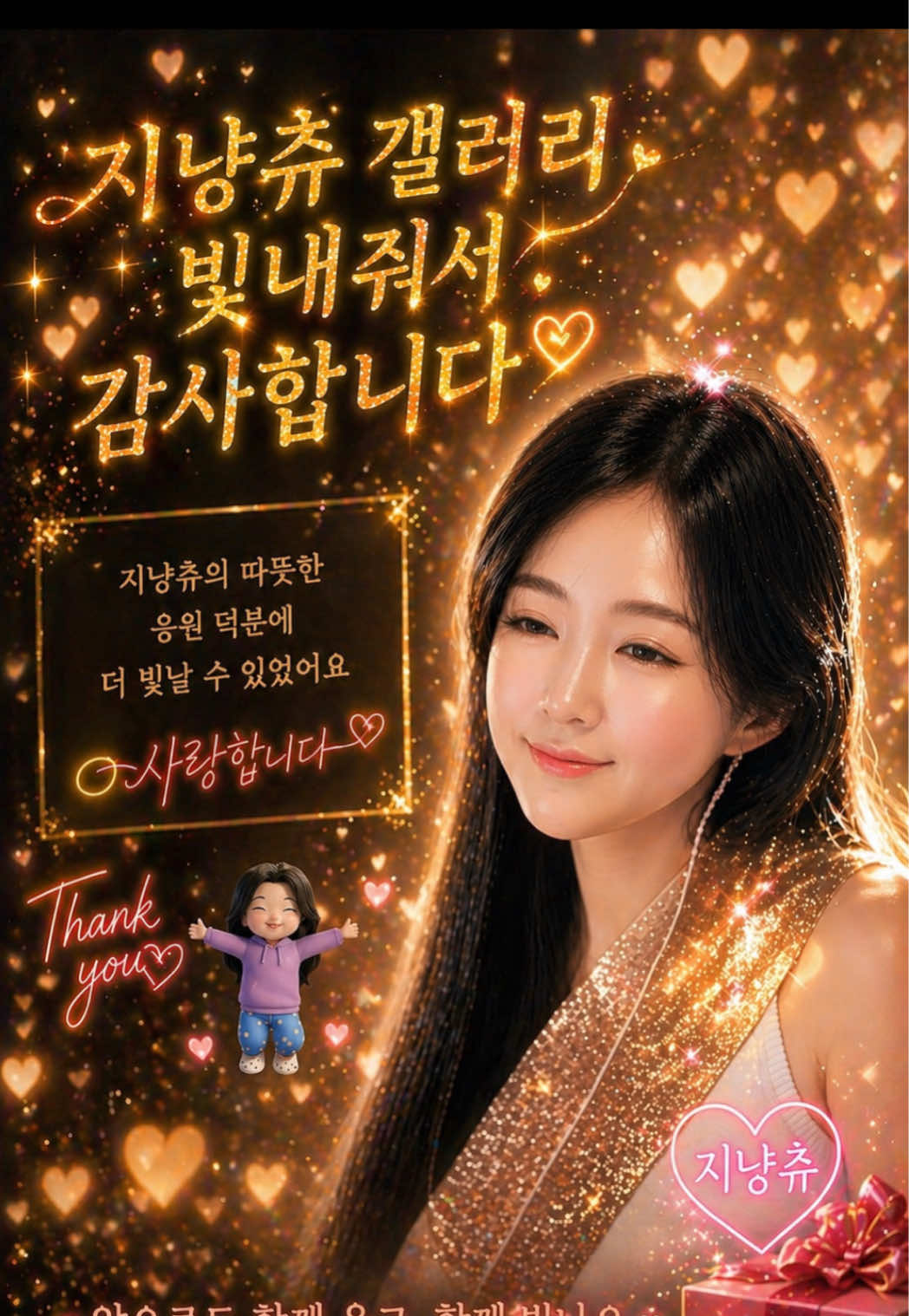 @📚김진향작가📚