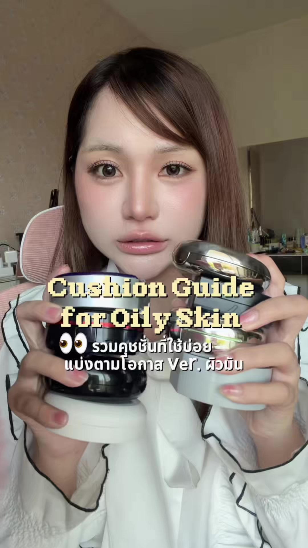 @หงส์หยกศิริ🐥