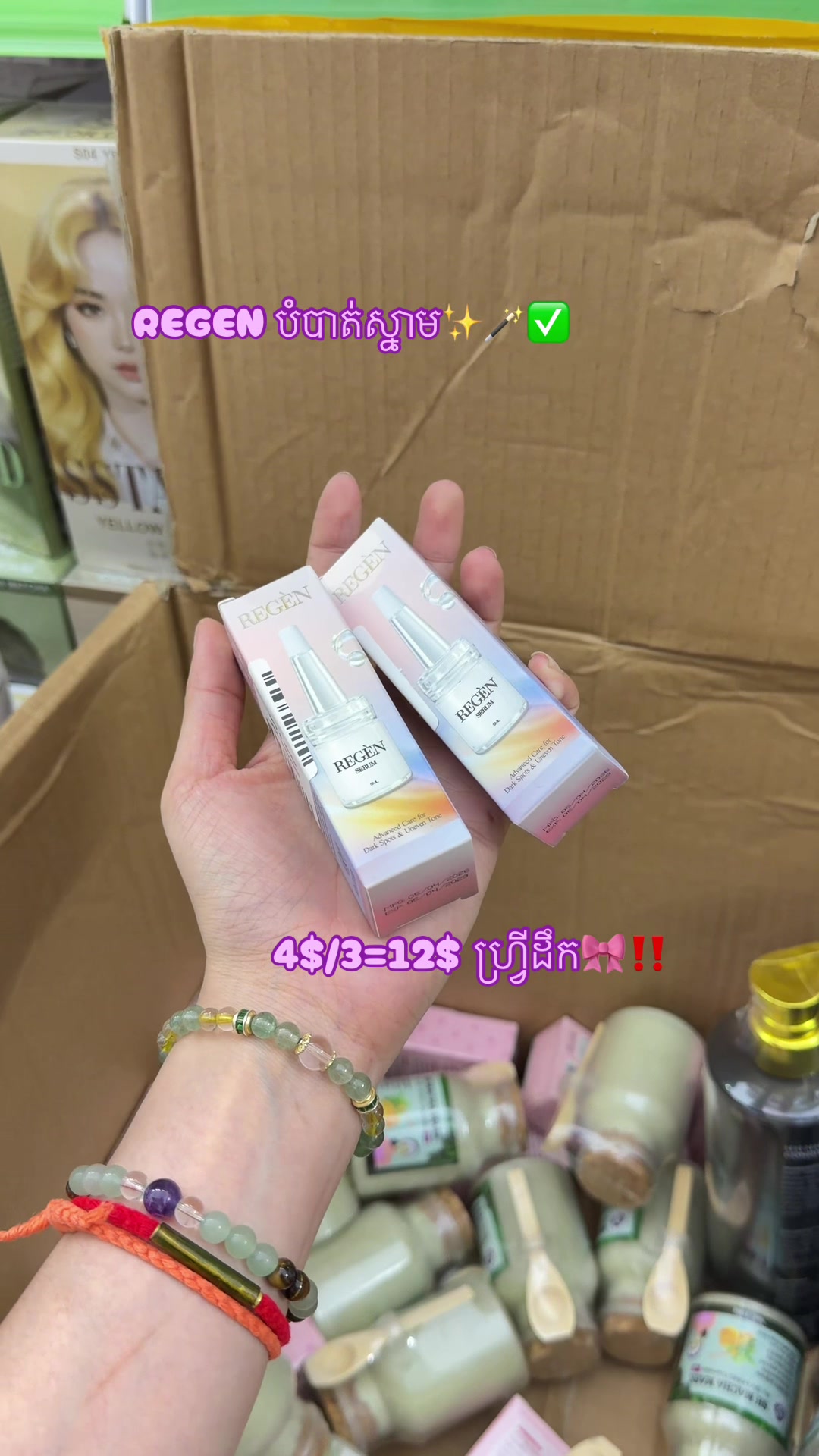 @๐ฎ๐๐๐ ๐๐๐๐