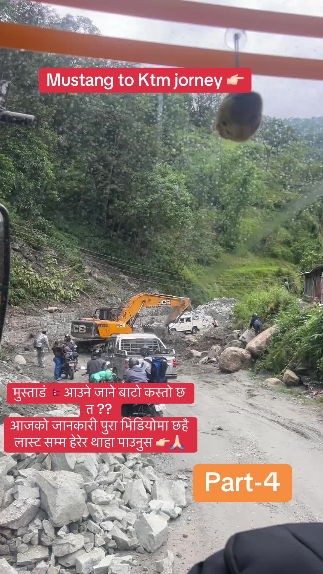 @🇰🇷JinaरानीMustang🇳🇵