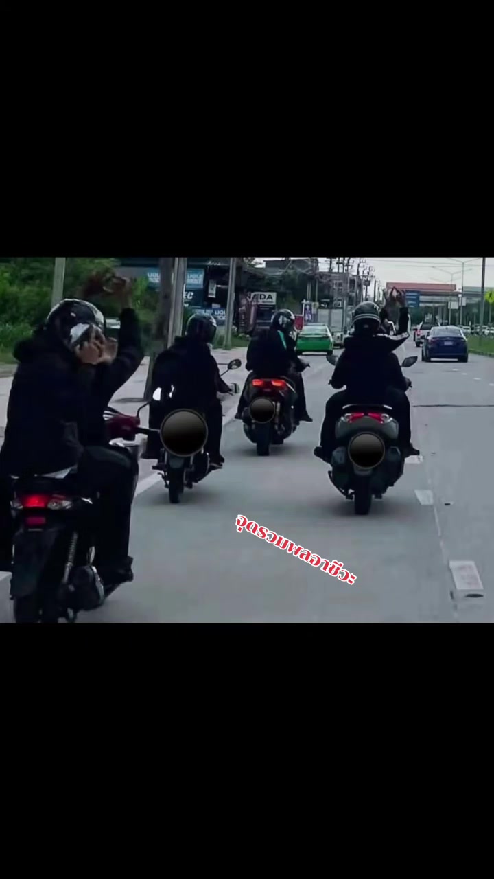 @จุดรวมพลอาชีวะ.