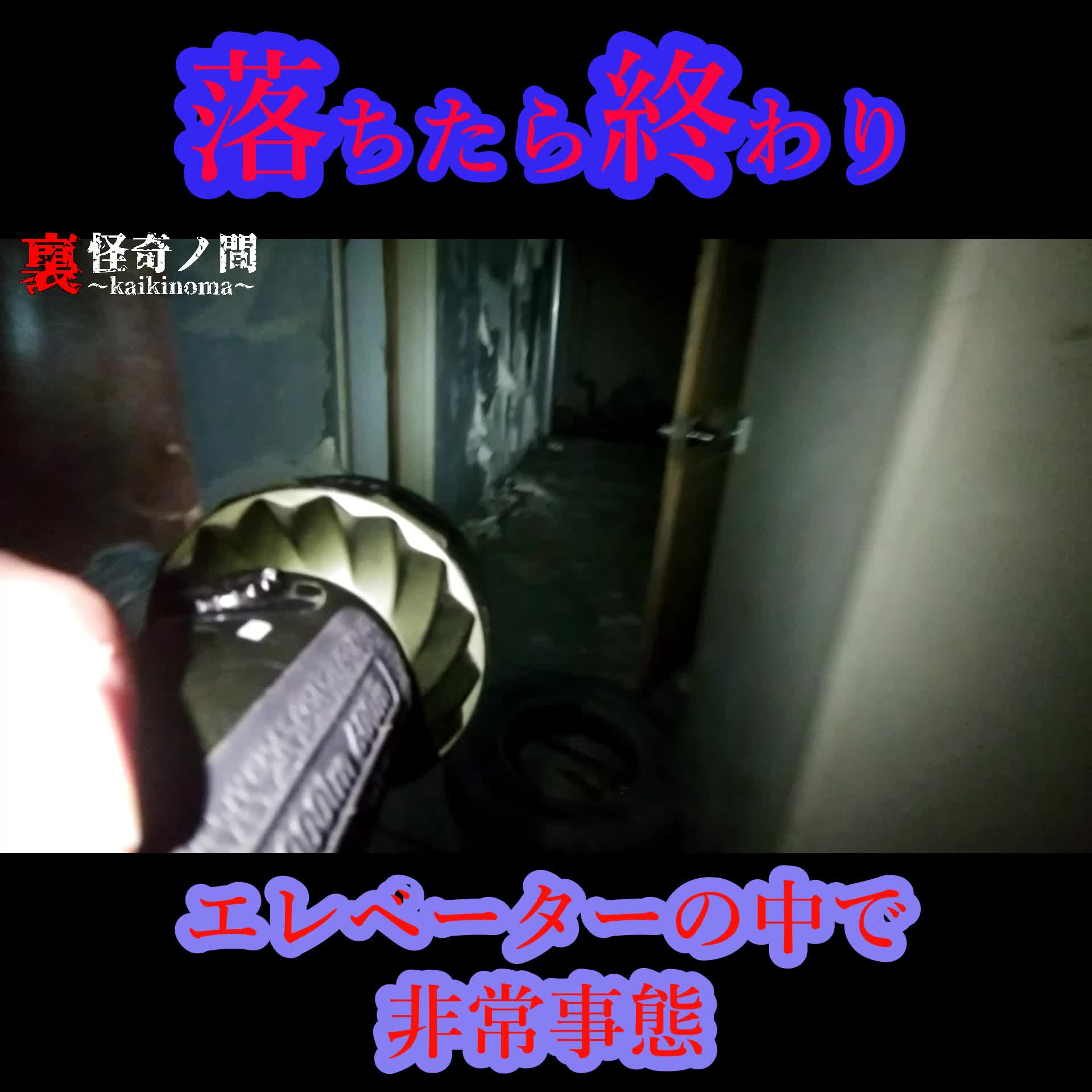 @シン★怪★芯
