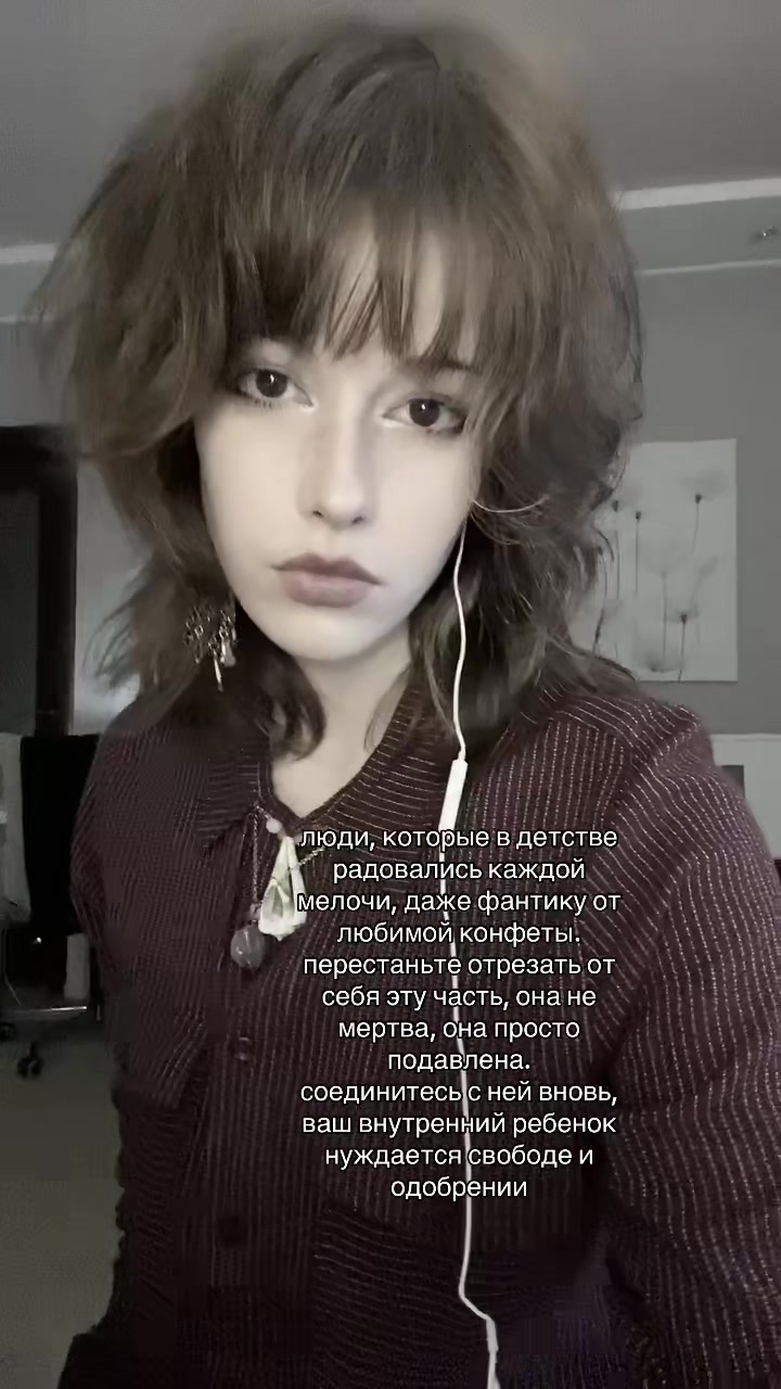 @лиля