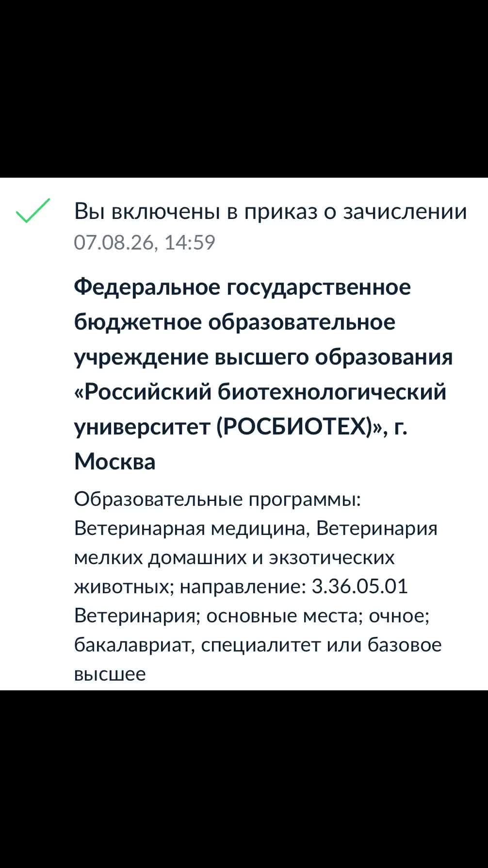 @.Nivmoon.