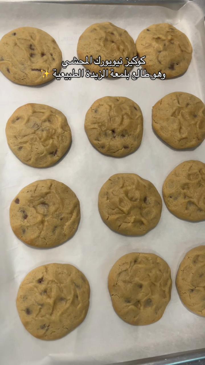 @cookiecreativity|إبداع الكوكيز