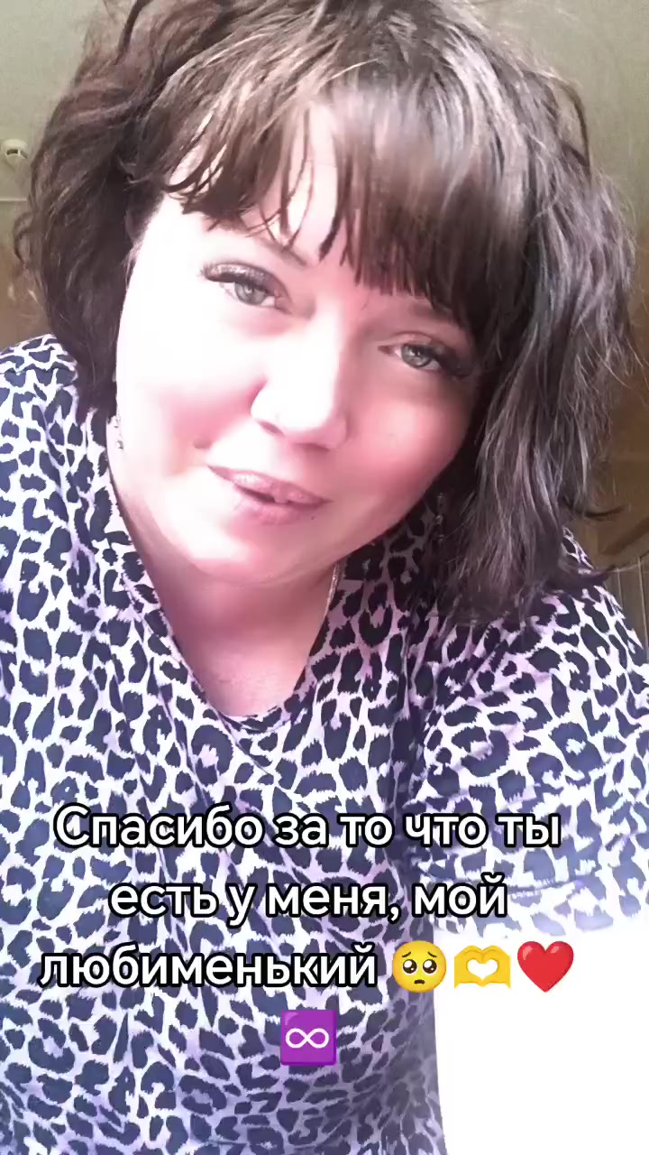 @😇😍Лё𝕩ин𝕒 𝕜у𝕜𝕠л𝕜𝕒 😍😇