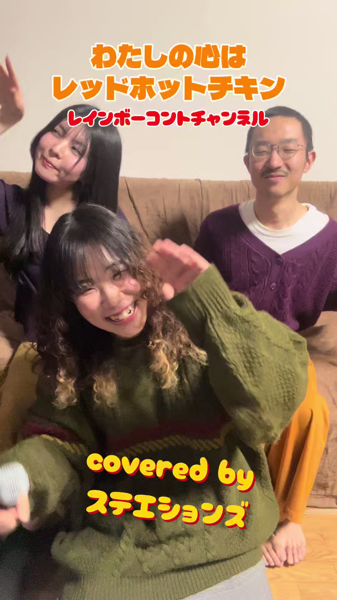 @ステエションズ