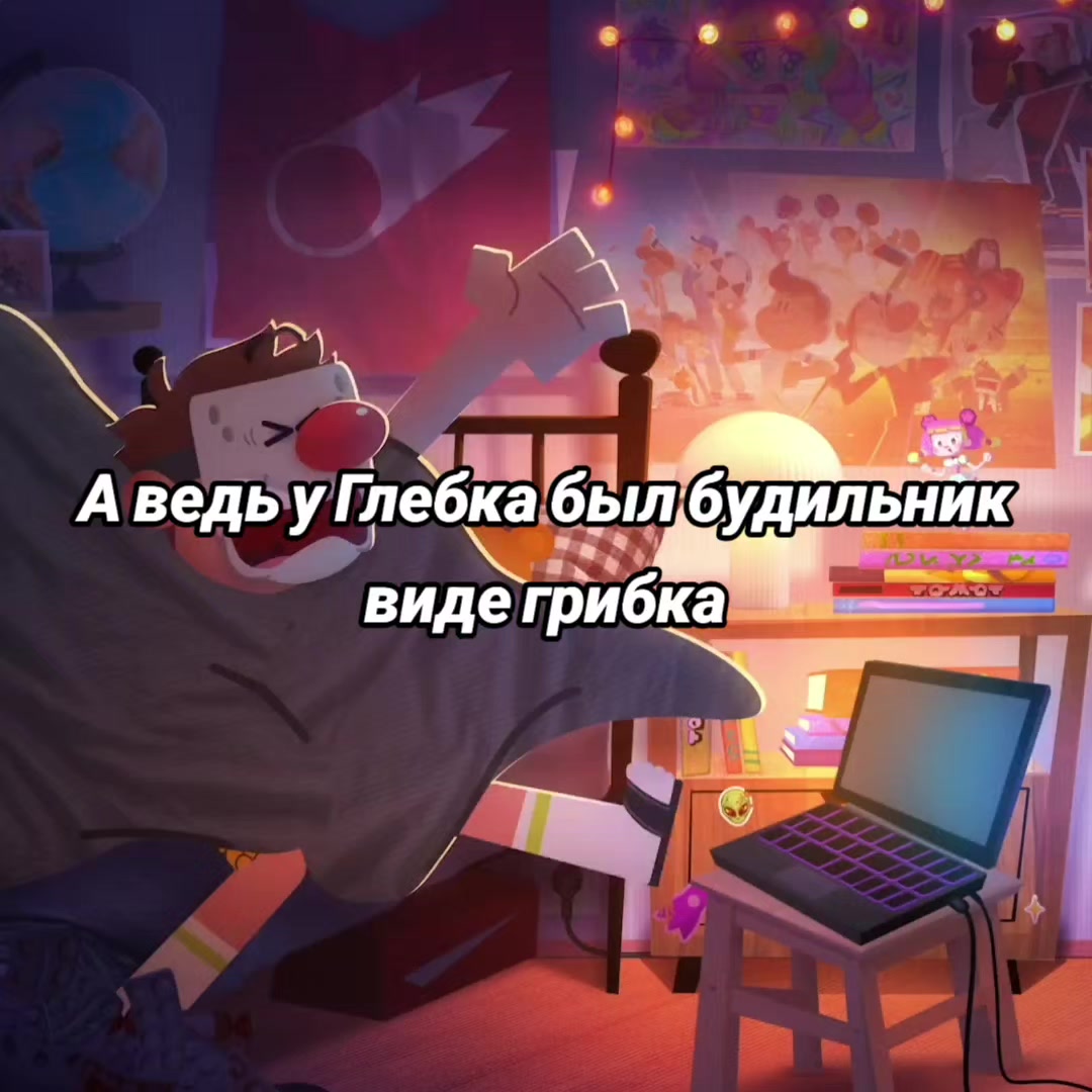 @М.Я.С.