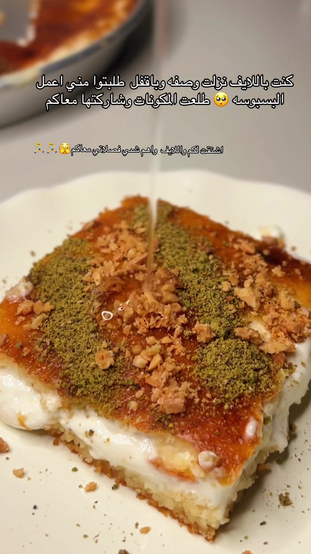 @وصفات فطوم 👌🏻مرخصه إعلامياً
