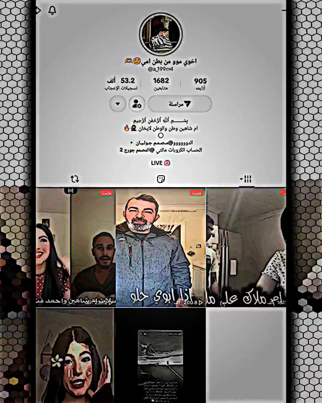 @مـصـمـم حـيـدرَ