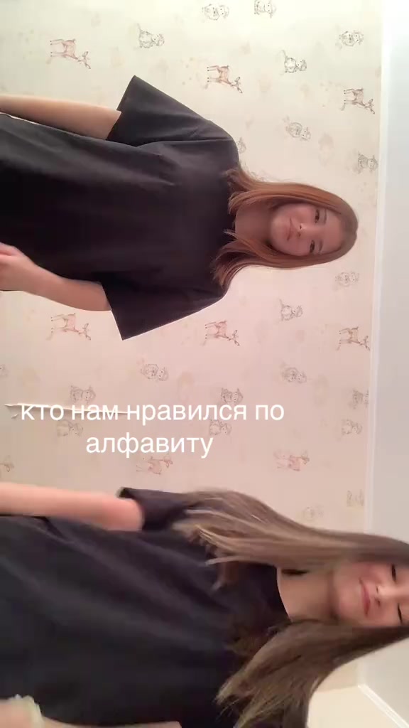 @Evelina😝