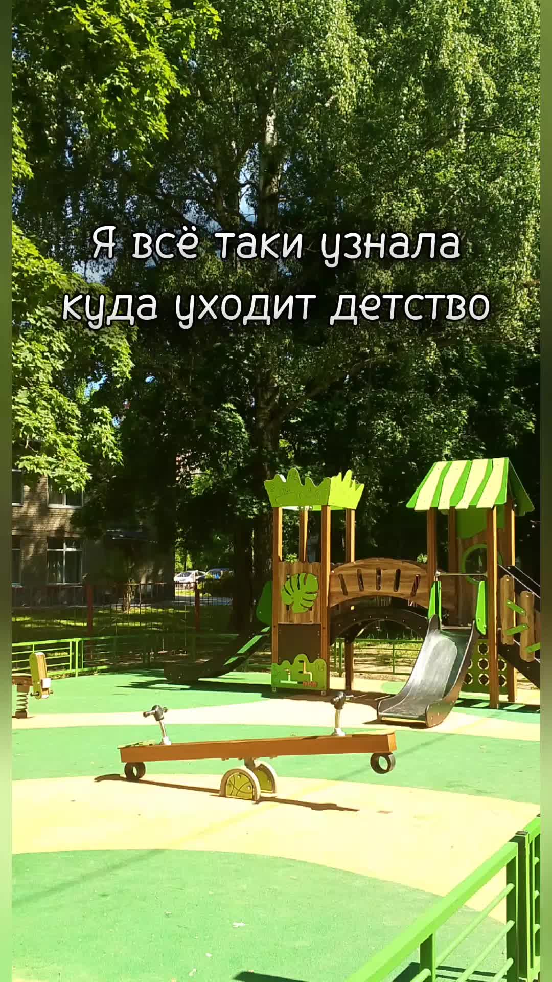 @Анюта