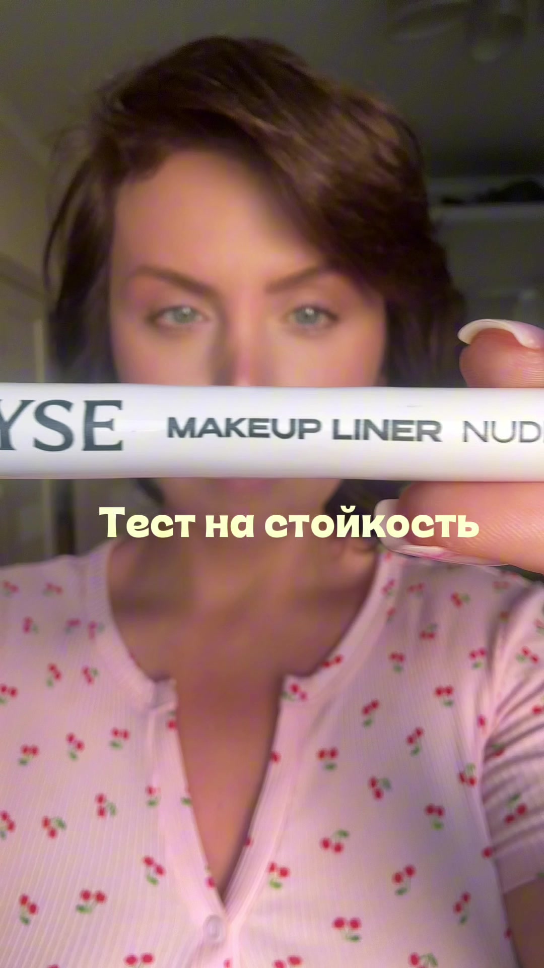 @Маргарита Застольнов