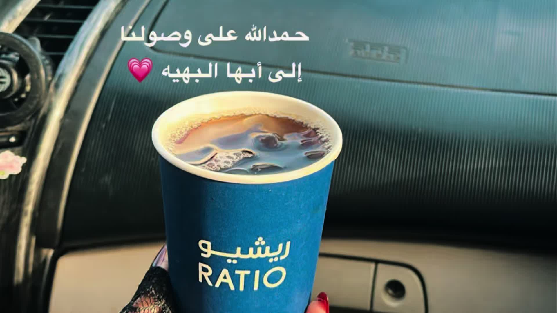 @مُـيم/القحطاني ❤️