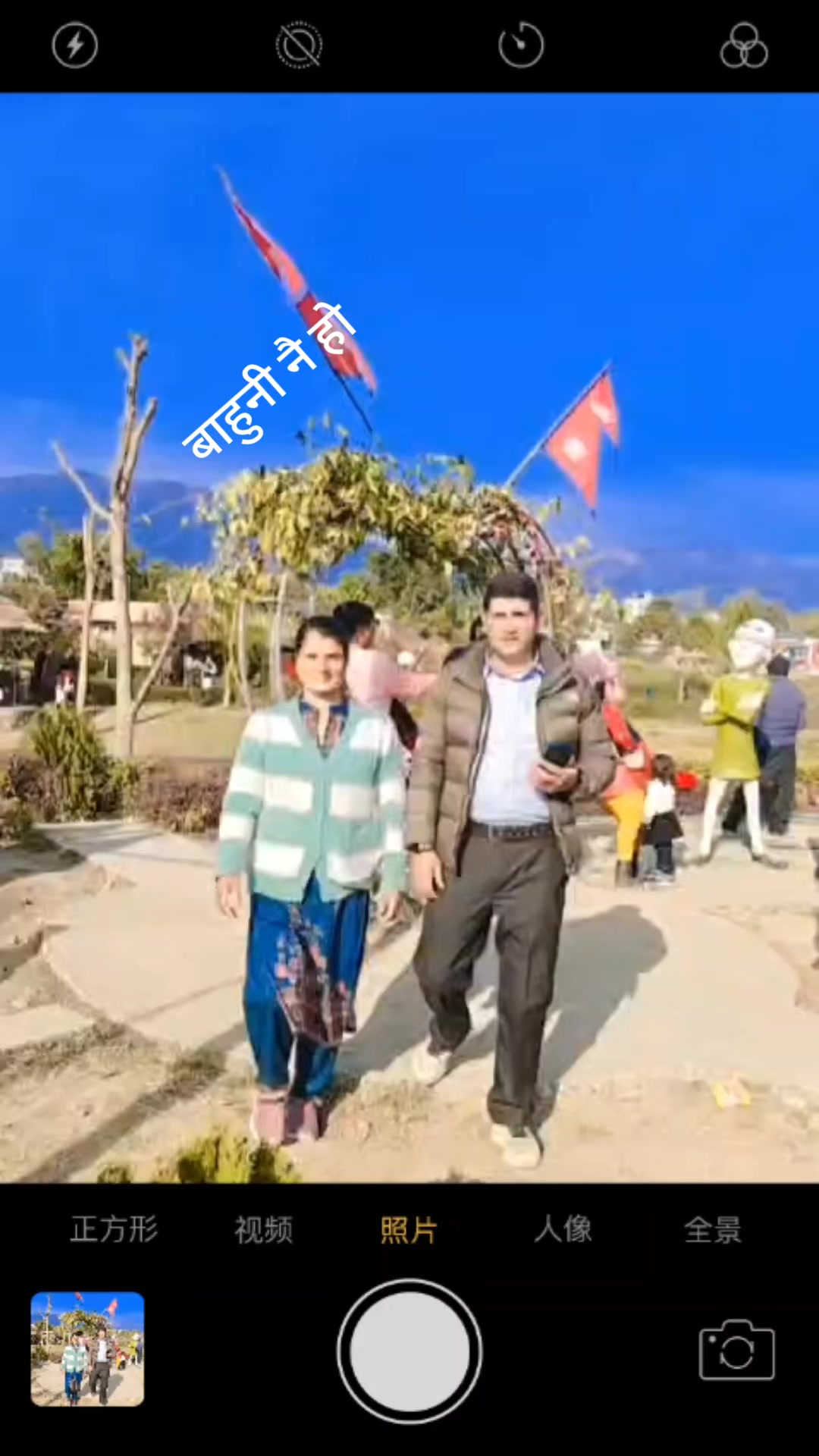 @Dwarika Acharya