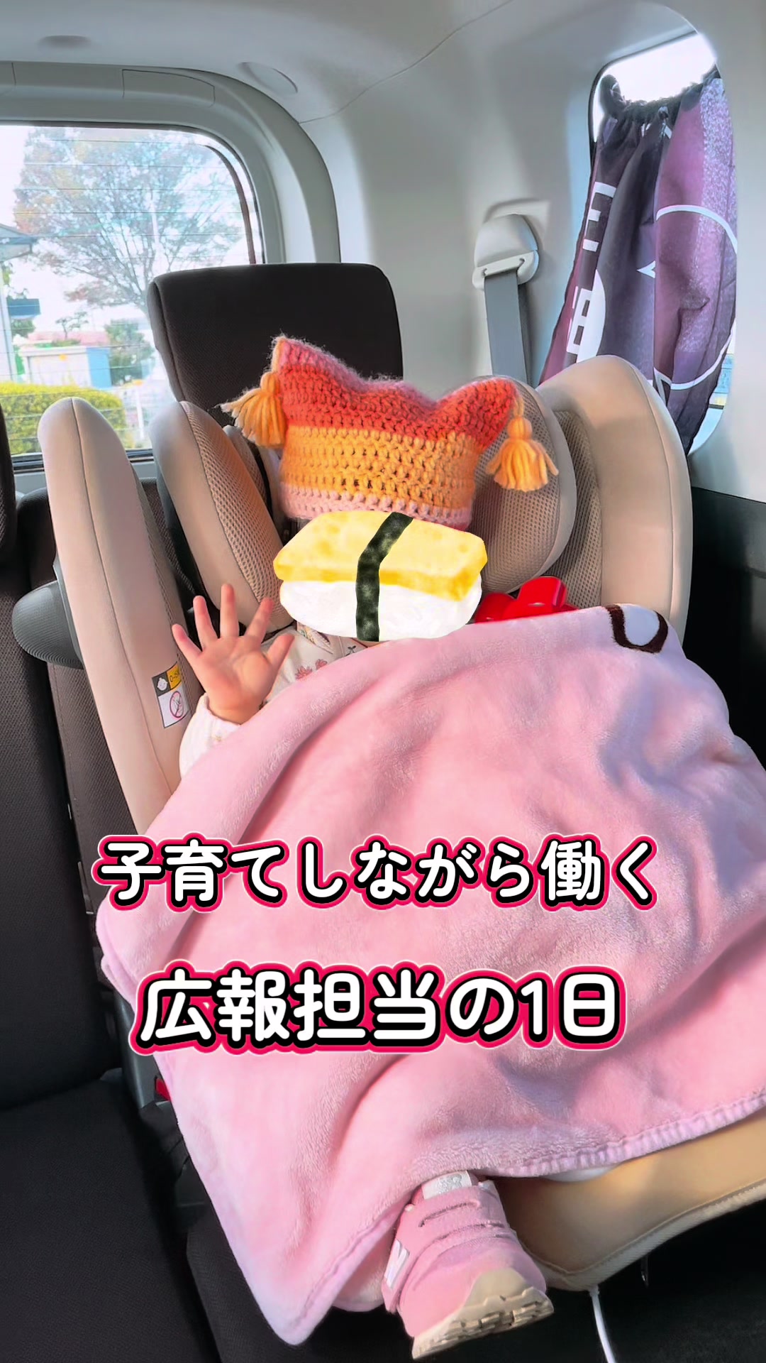@医療法人 秋田病院|愛知 知立市|職員大募集中!