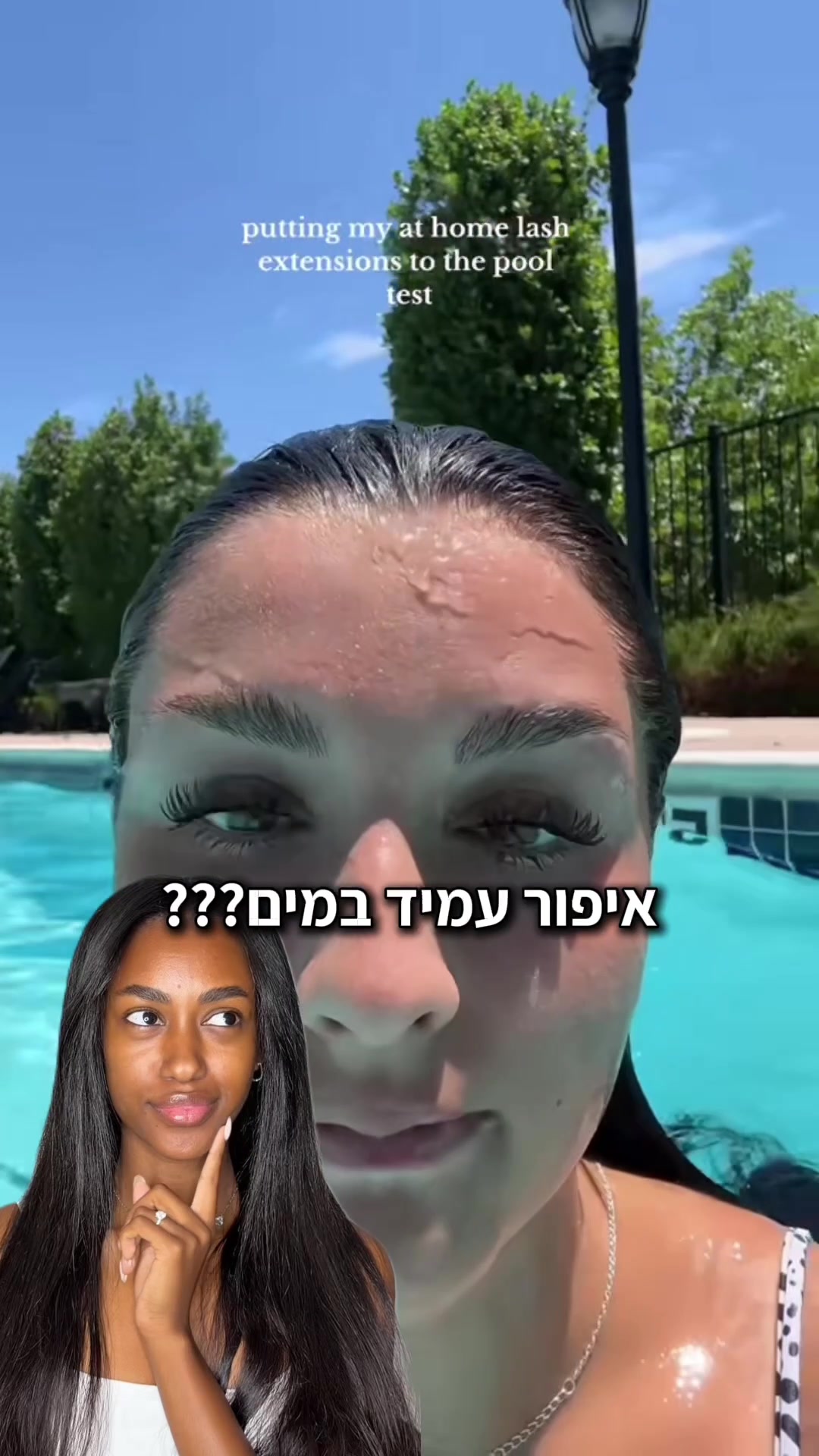 @נוי מקונן | יוצרת תוכן