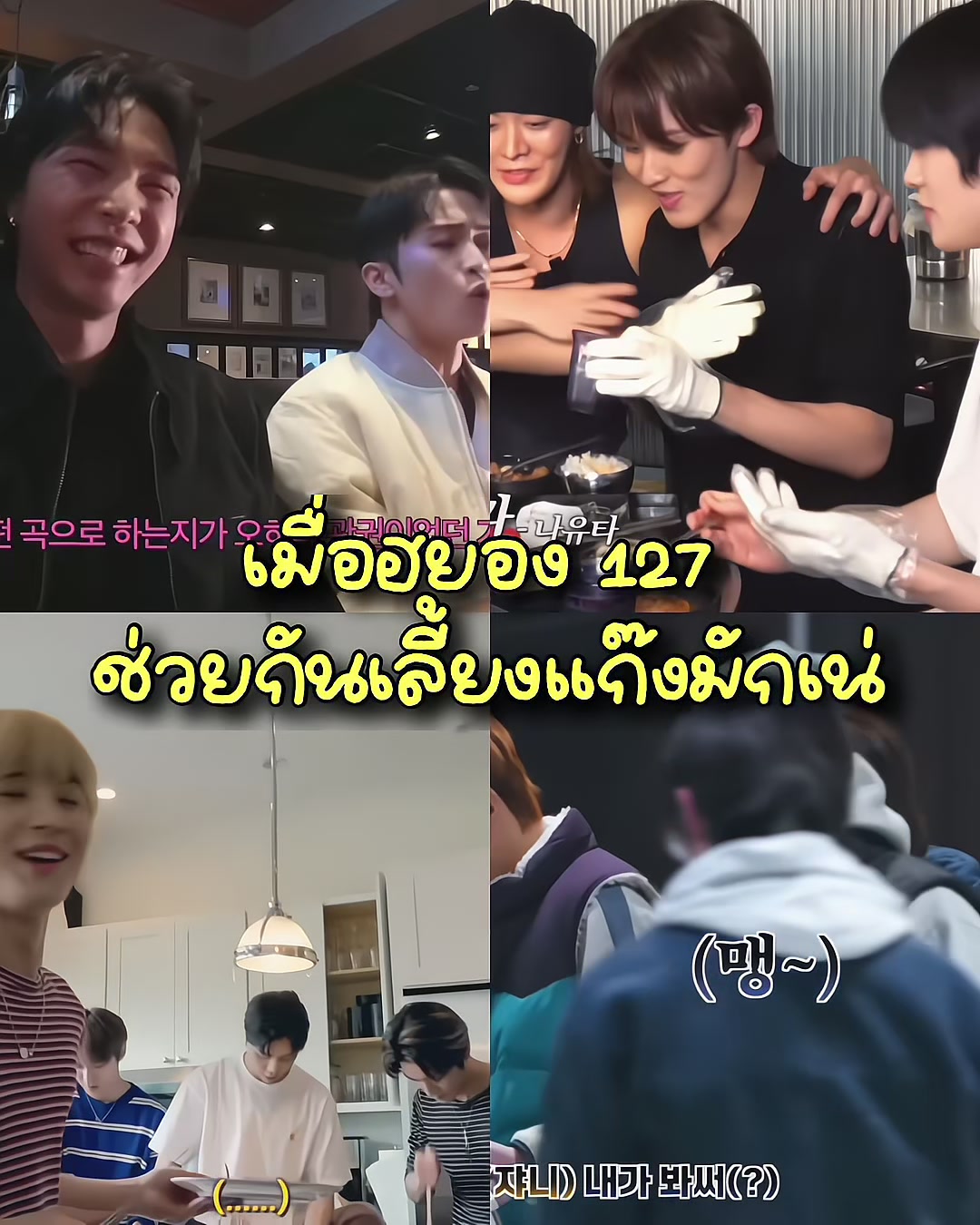 @jaehyunsquad