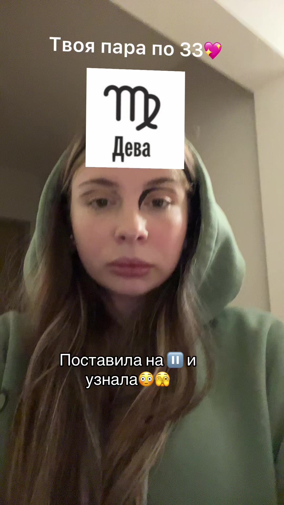 @Просто Рита
