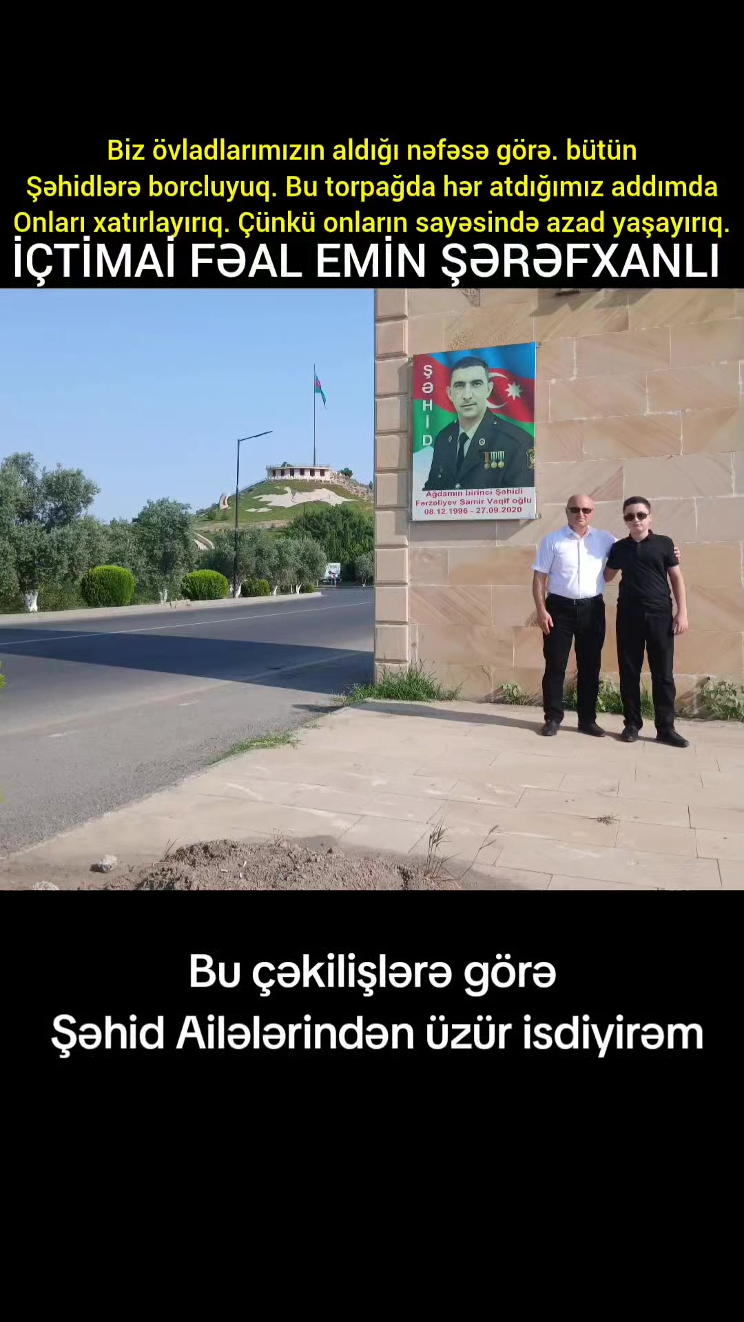 @Emin Şərəfxanlı