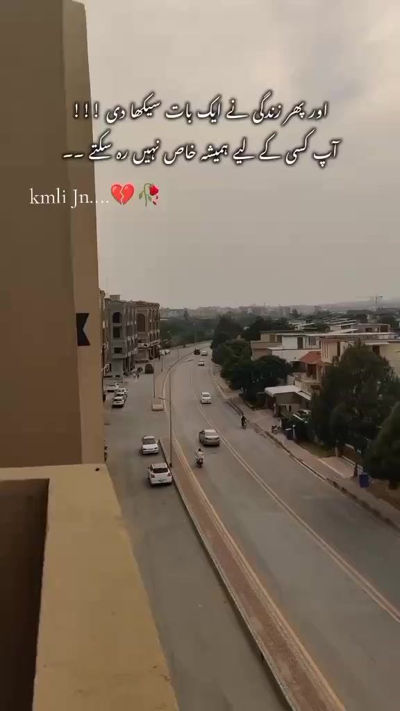 @محترمہ 🦋