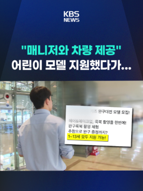 @KBSNEWS
