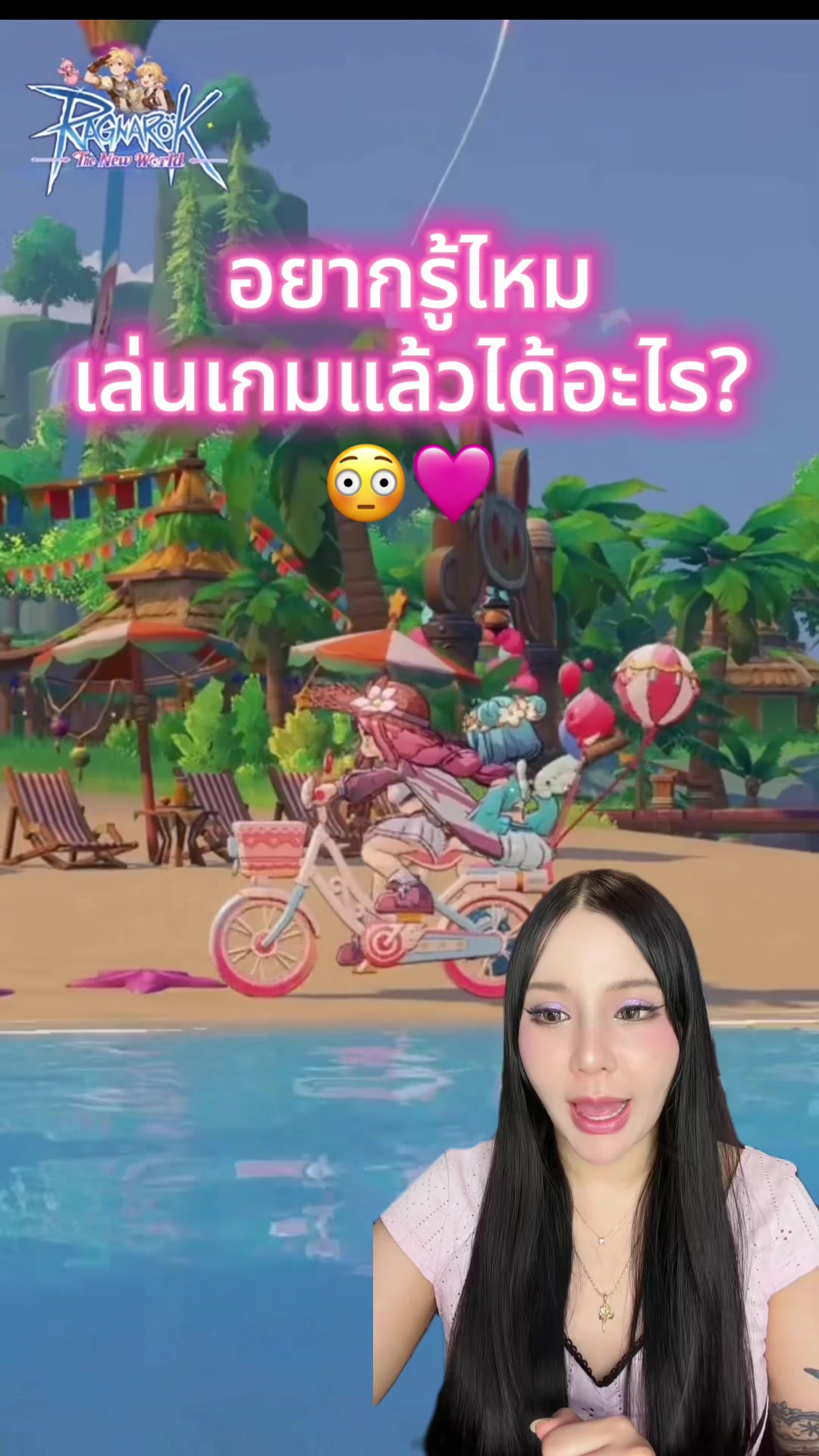 @ลิสาชวนเล่าเรื่อง(มีช่องเดียว)