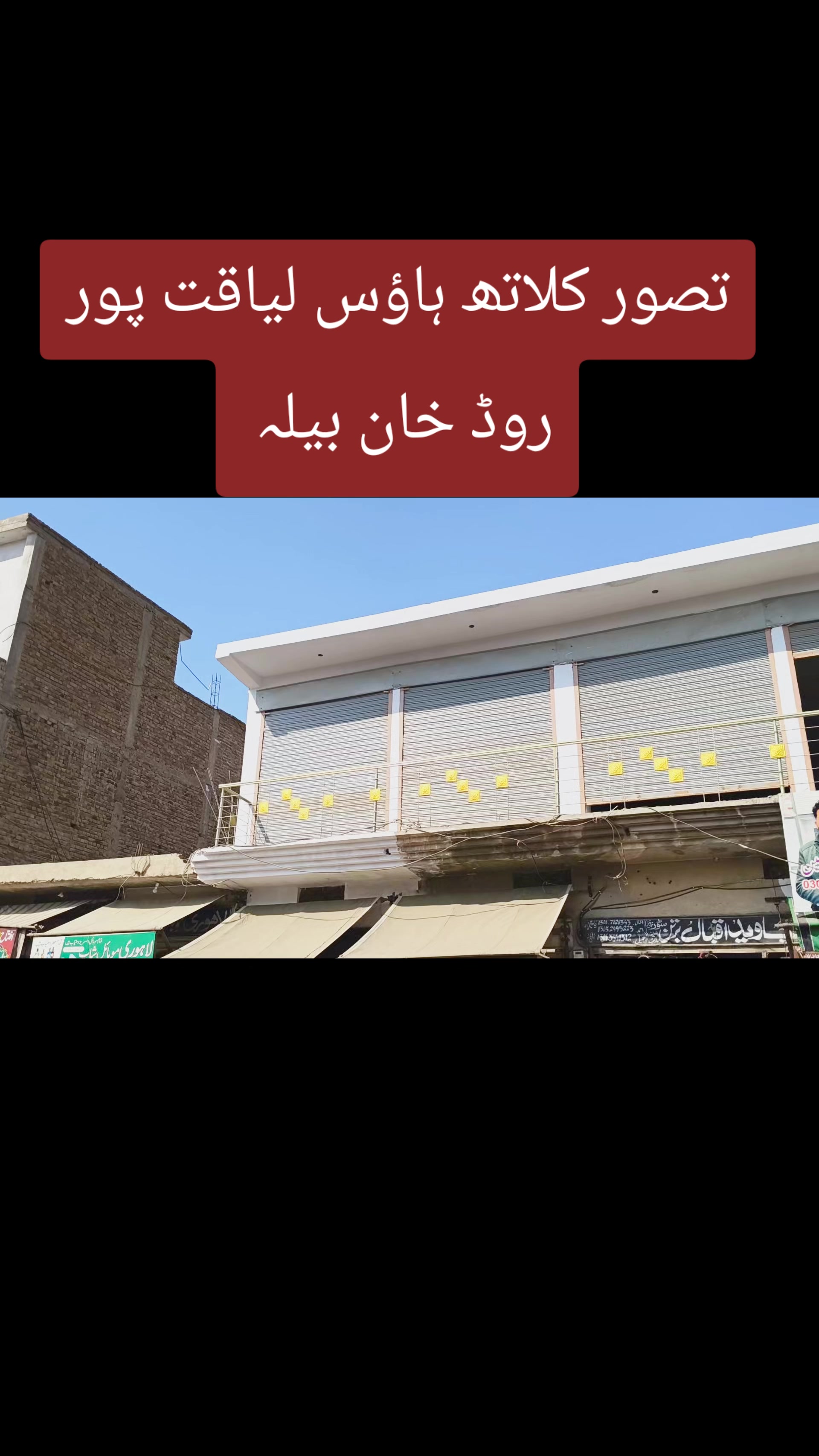 @Rais sohail Asghar