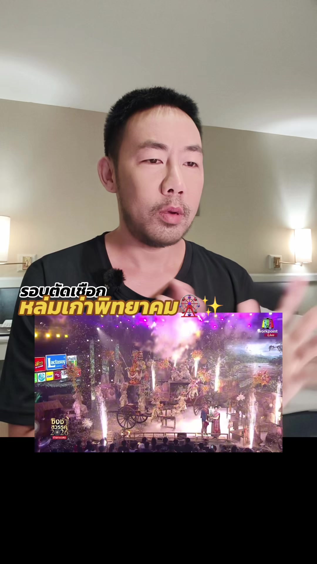 @malongdoofficial