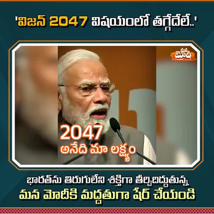 @🕉️జైశ్రీరామ్,జై మోదీజి🕉️🇮🇳