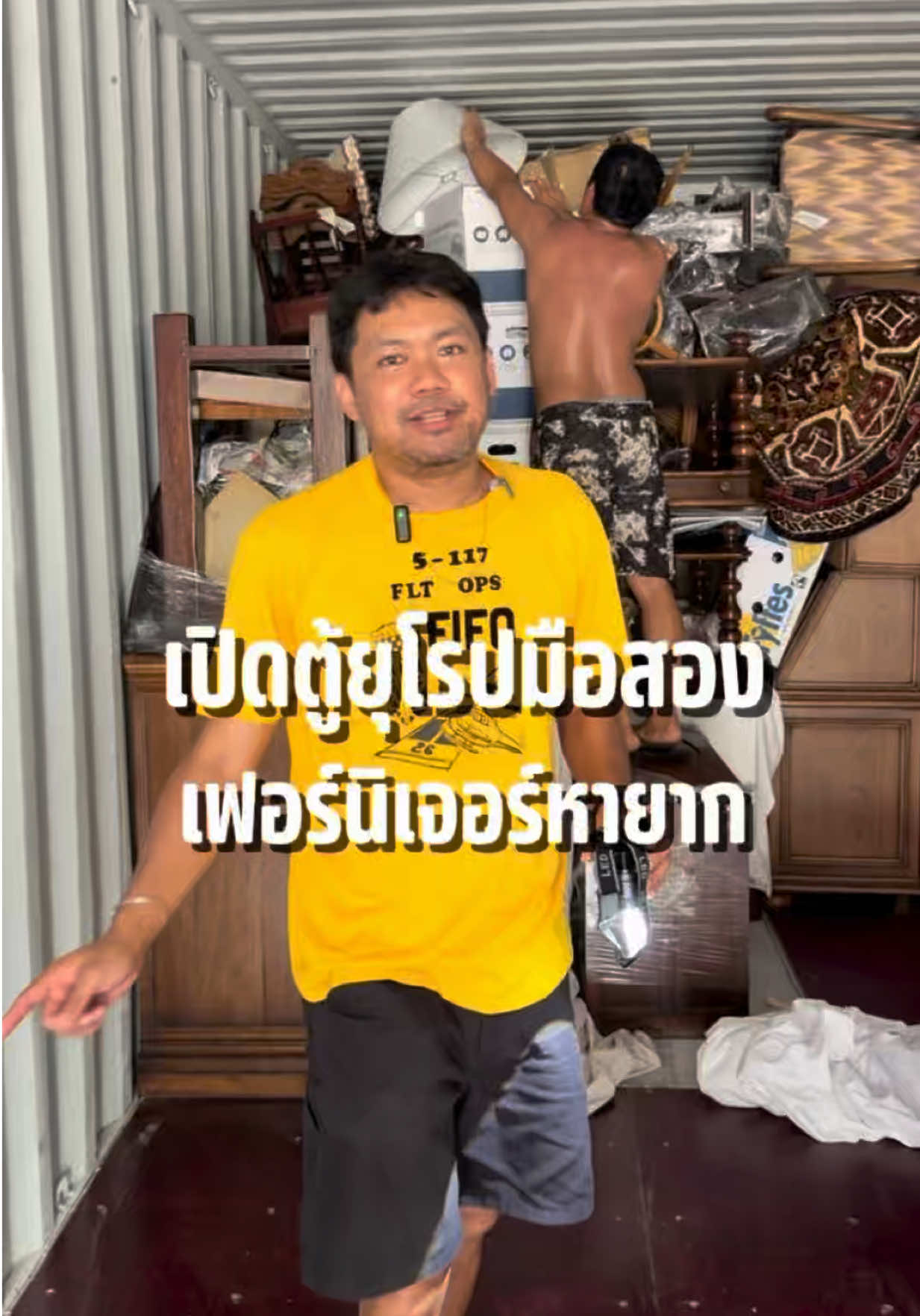 @หลงไปหลงมา