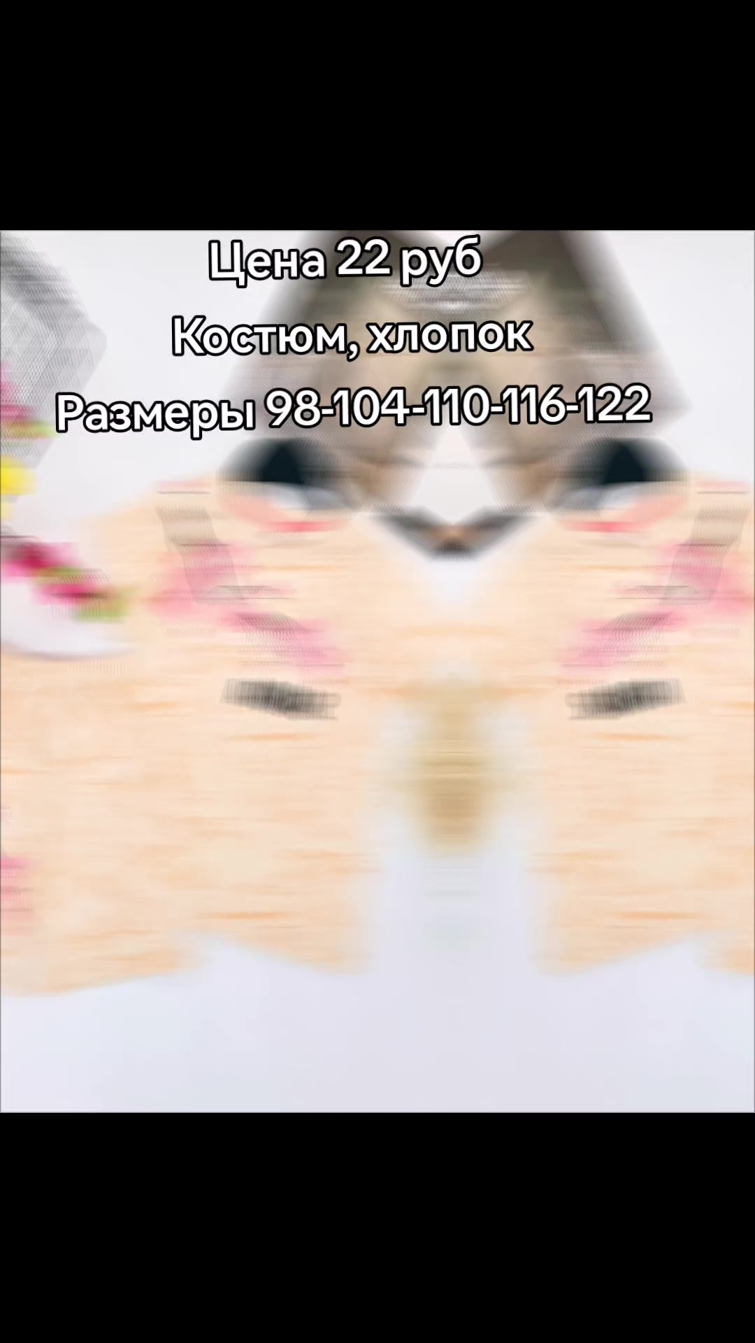 @ОДЕЖДА БЕЛАРУСЬ