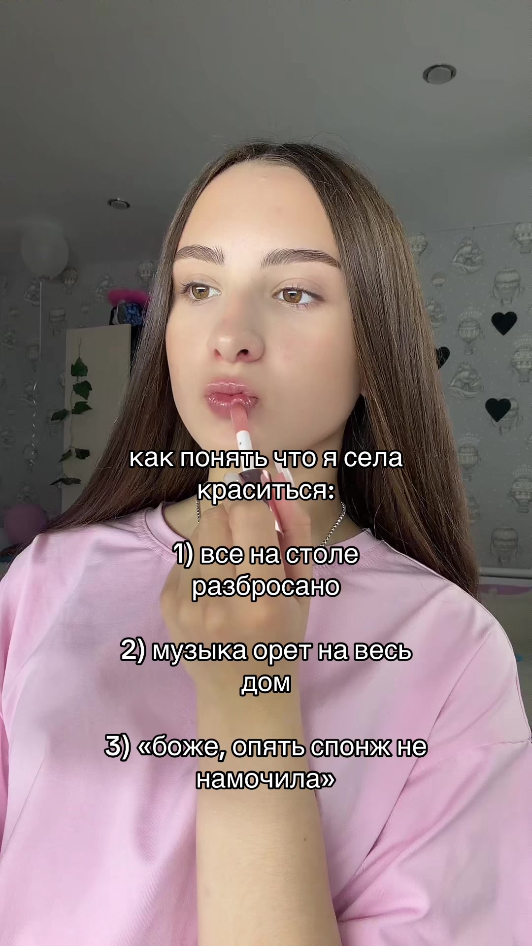 @лизун