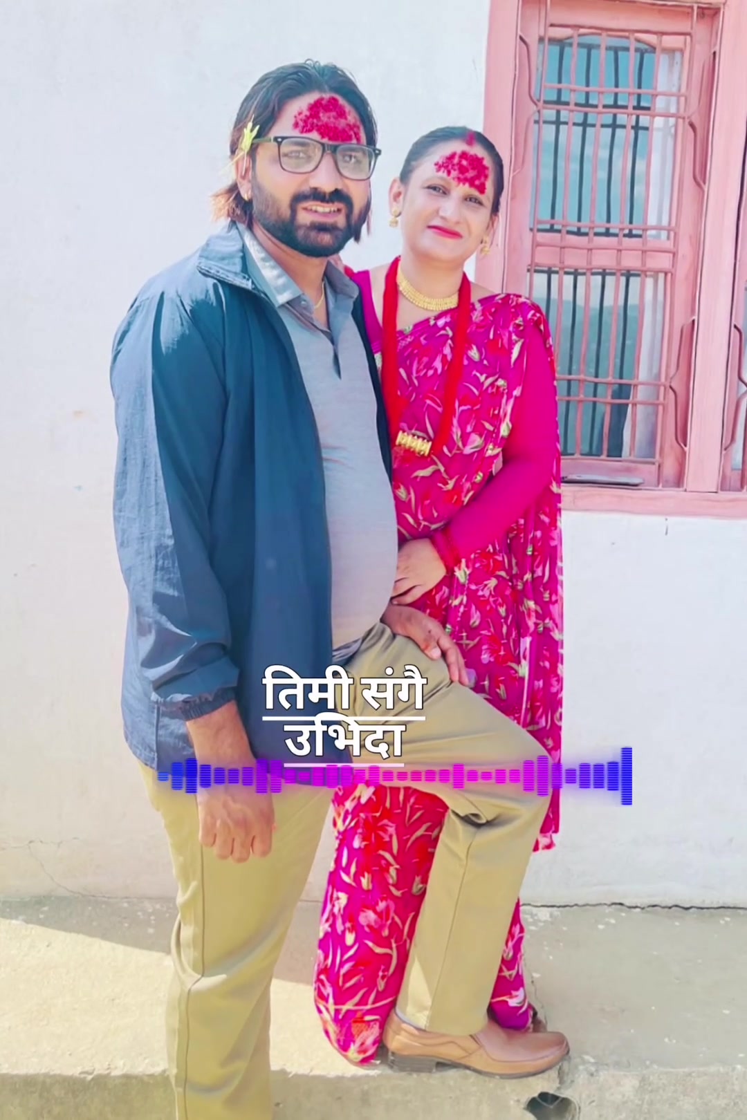 @Amrit ghimire