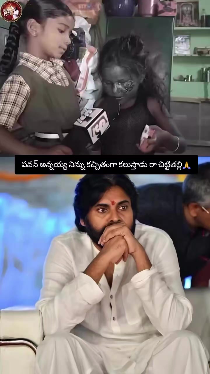 @PSPK MY❤️ANAND