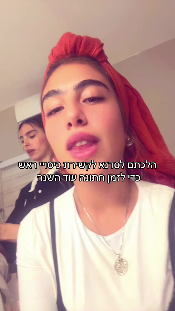 @Nizan Giannetti