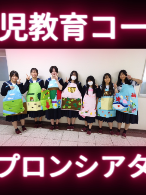 @【公式】大阪成蹊女子高等学校