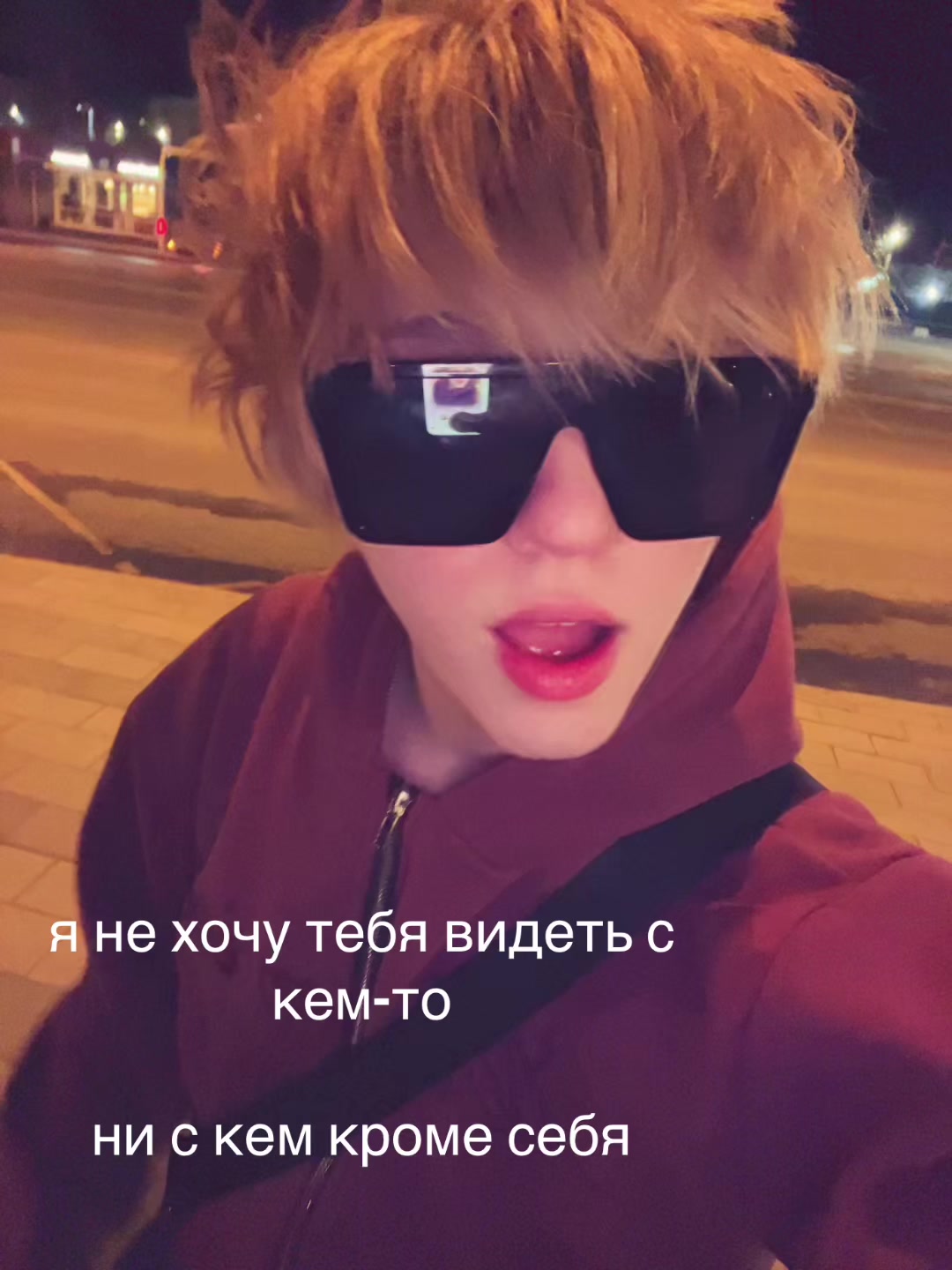 @мультон