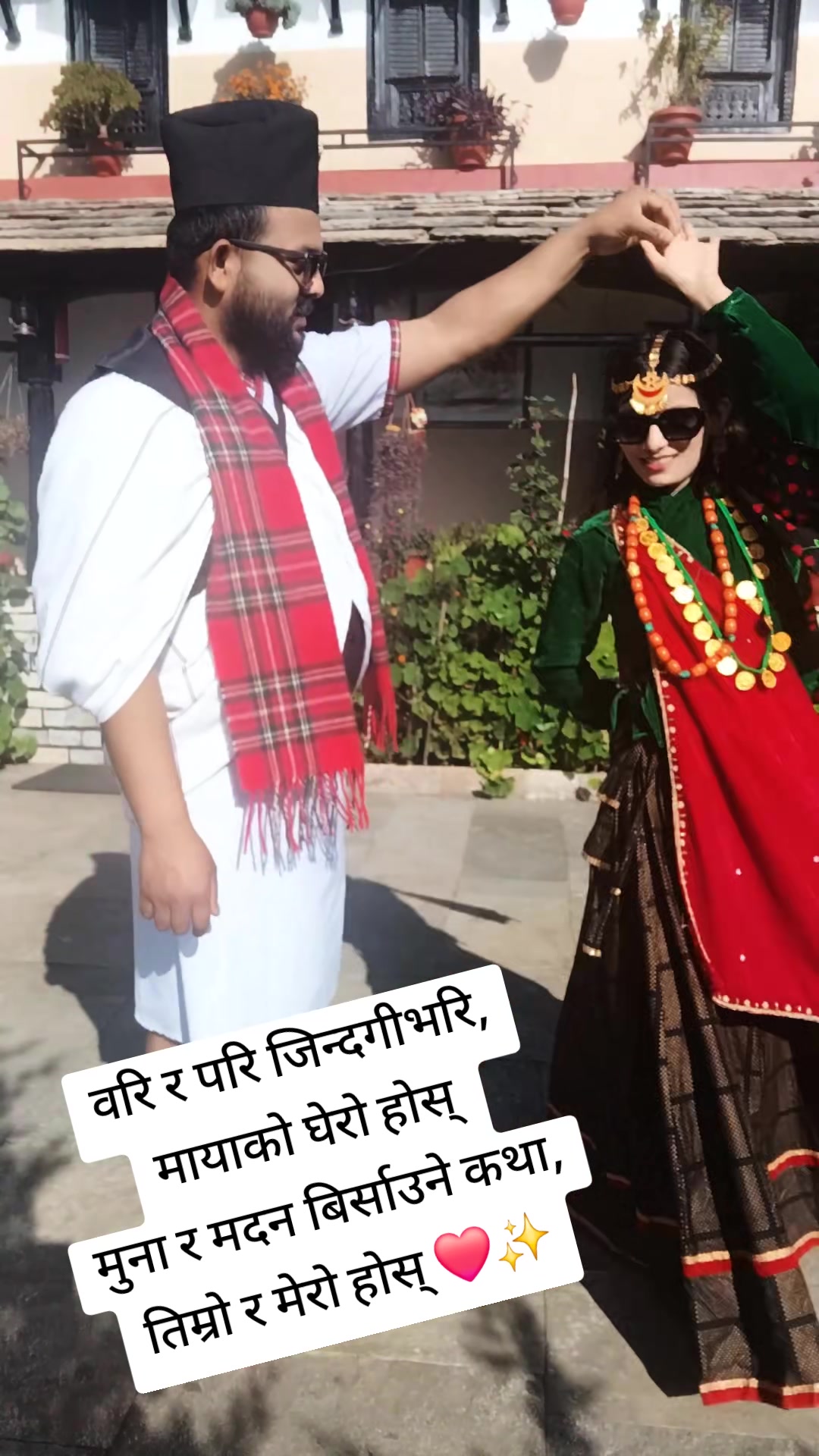 @Dipika Adhikari