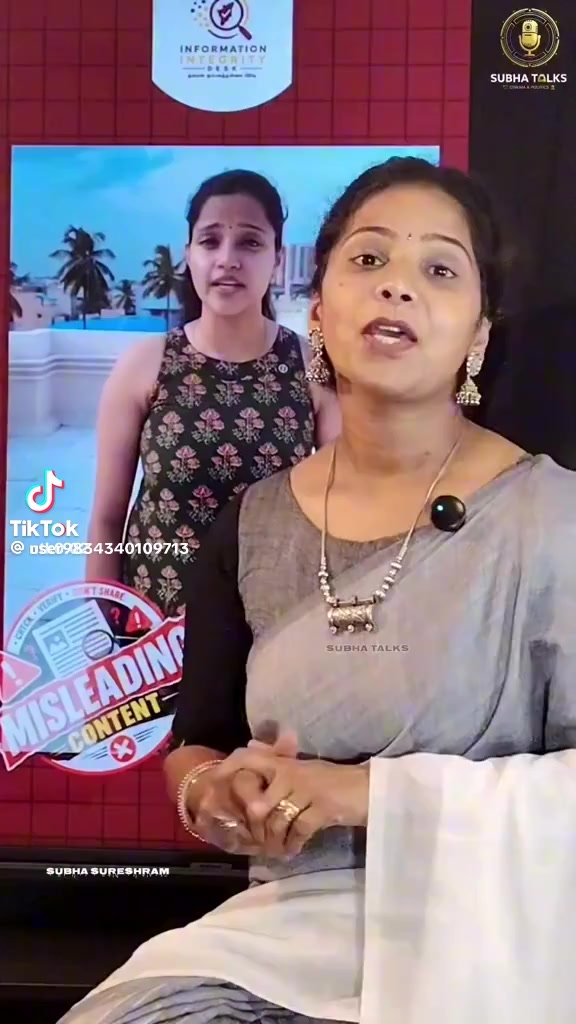 @தமிழ் என் உயிர் ❤️❤️❤️